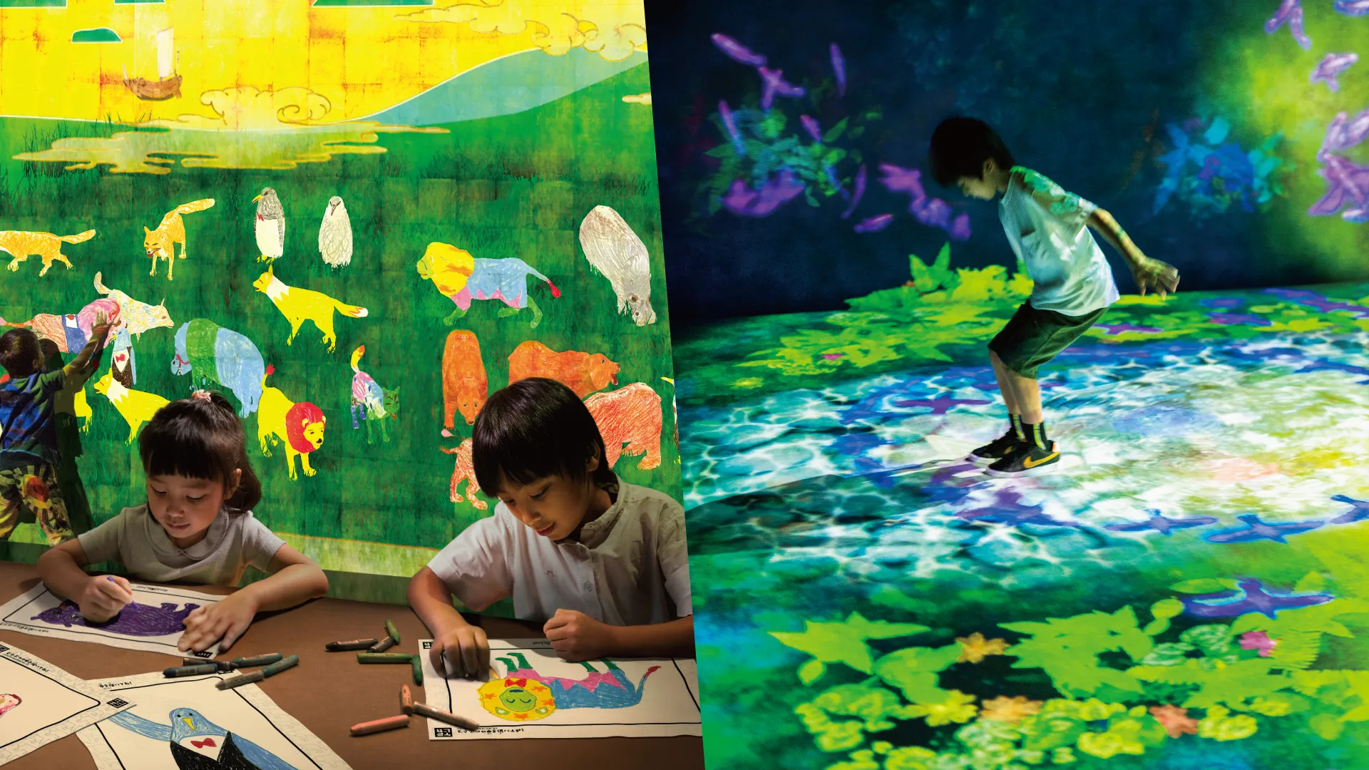 メインビジュアル