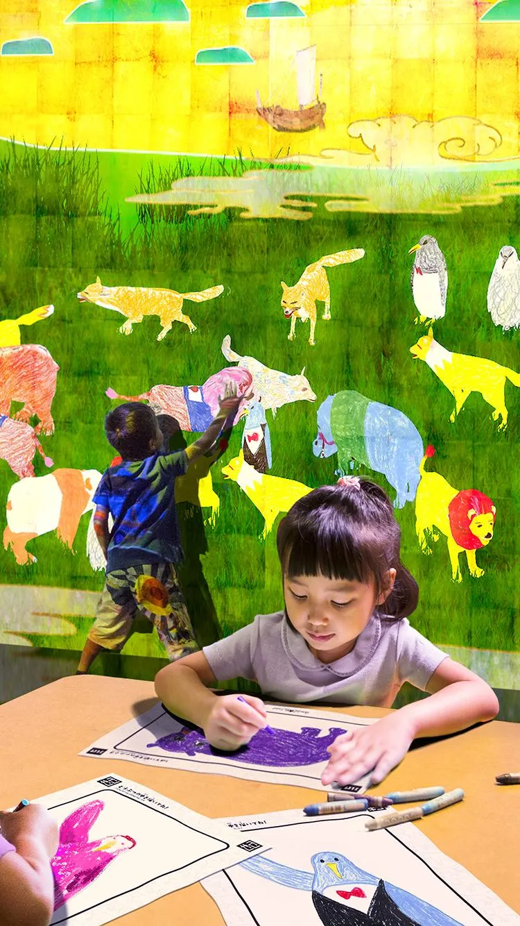 メインビジュアル