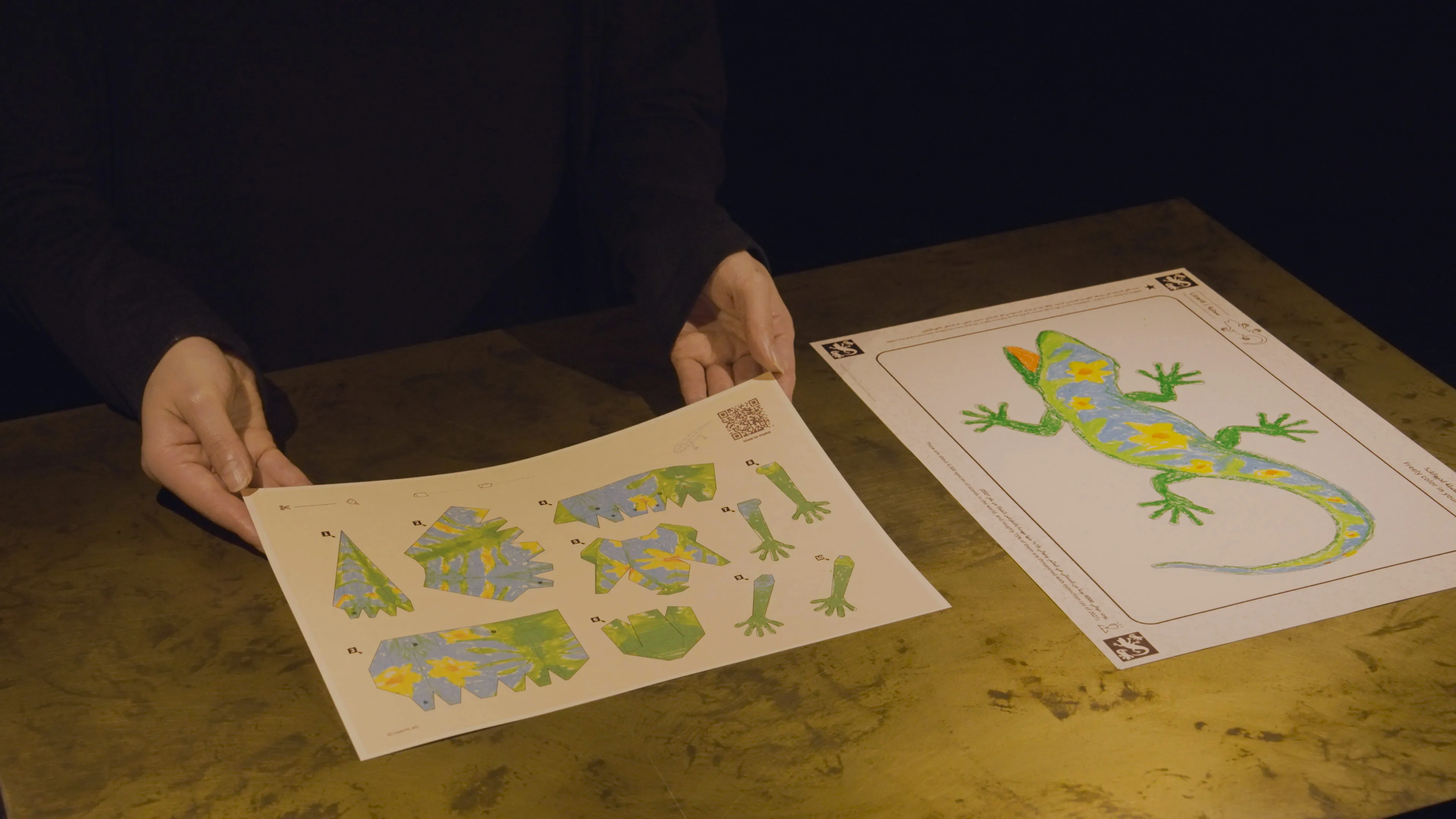 Sketch Factory | teamLab